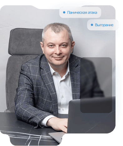 Консультация психотерапевта онлайн в Мекке
